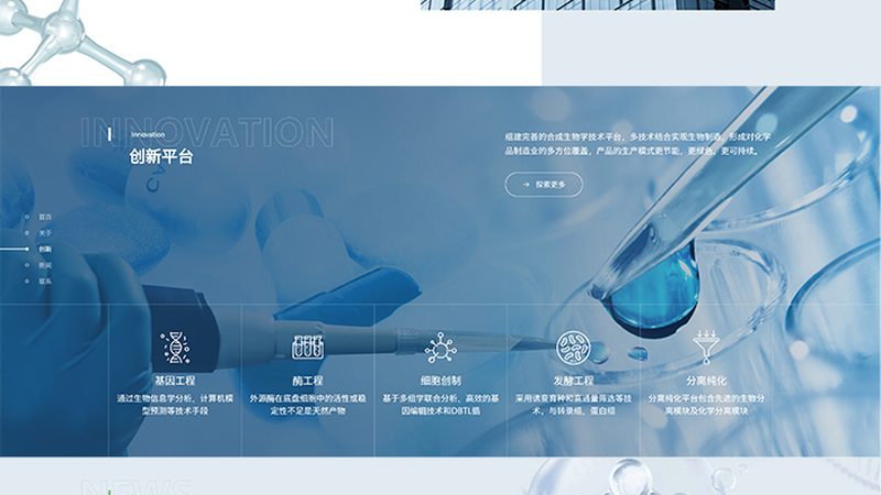 疾控中心PCR实验室建设：标准解析与关键要素