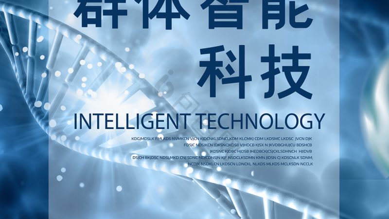 荧光引物合成：精准科研的基石**