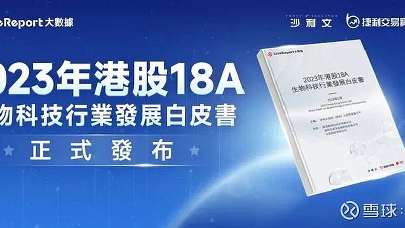中国CDMO龙头企业对比