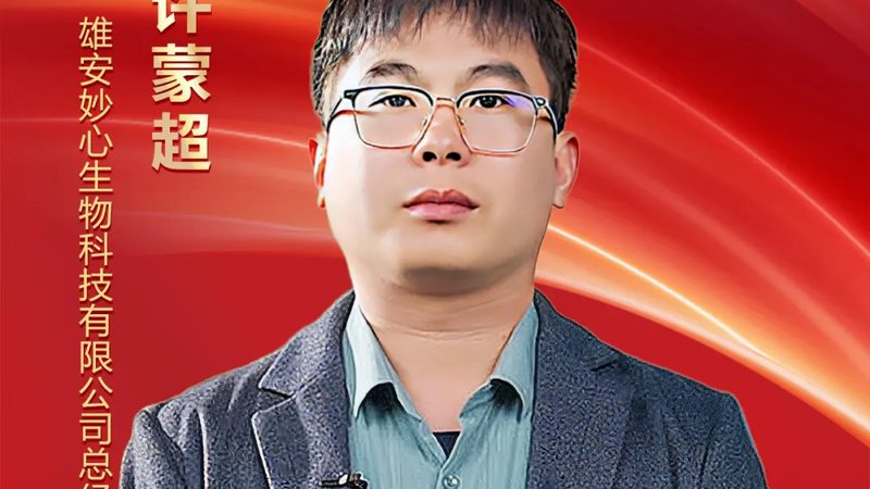 科研用PCR试剂盒：揭秘其背后的技术奥秘与应用场景
